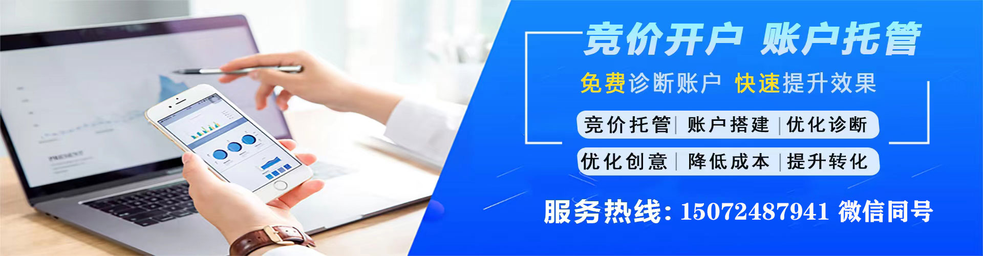 宣汉推广信息流