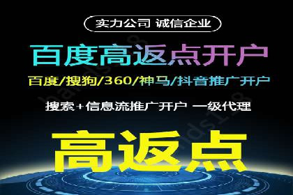 抖音信息流广告案例：网红营销新趋势