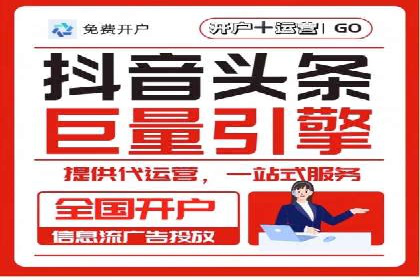 百度竞价个人开户步骤与技巧