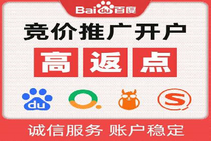 案例解读：如何实现百度推广转化率提升