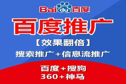 百度推广服务费如何助力企业快速成长